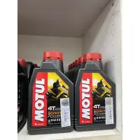 在飛比找蝦皮購物優惠-台中聖興 motul scooter power Le MB