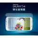 ＊PHONE寶＊日本 AGC 旭硝子 Samsung i9500 Galaxy S4 H+ 防爆鋼化玻璃貼 9H硬度