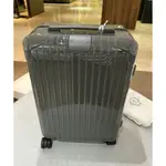 全新正品（現貨）RIMOWA ESSENTIAL CABIN 21吋 灰色 聚碳酸酯材質 登機箱 83253831