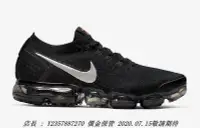 在飛比找Yahoo!奇摩拍賣優惠-Nike Air VaporMax FK ISPA AR85