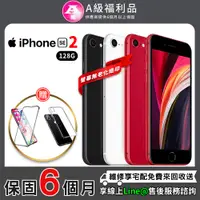 在飛比找PChome24h購物優惠-【福利品】iPhone SE 4.7吋 128G 智慧型手機