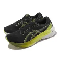 在飛比找ETMall東森購物網優惠-Asics 慢跑鞋 GEL-Kayano 30 男鞋 黑 黃