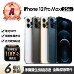 【APPLE】A級福利品 IPHONE 12 PRO MAX 256G 6.7吋(贈充電組+玻璃貼+保護殼+100%電池)