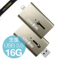 在飛比找PChome商店街優惠-iShowFast 16G 極速 USB 3.0 / Lig