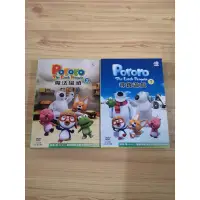 在飛比找蝦皮購物優惠-【享讀二手書天1】《Pororo 尋寶遊戲+魔法罐頭 共2》