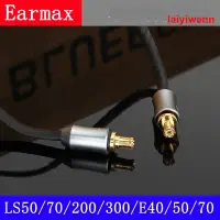 在飛比找露天拍賣優惠-爆品 破盤價⏎Earmax 鐵三角 ATH-LS50 70 