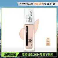 在飛比找蝦皮商城優惠-MAYBELLINE 媚比琳 無敵特霧超持久粉底液 112