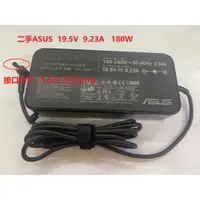 在飛比找蝦皮購物優惠-二手商品 ASUS華碩 19.5V 9.23A   180W