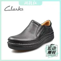 在飛比找Yahoo!奇摩拍賣優惠-Clarks其樂男鞋2021春冬新款耐磨厚底寬楦氣墊王舒適