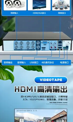 8路監視器主機 監視器 遠端監控1080 畫質 HDMI 輸出 支援全系列鏡頭DVR主機中文介面 手機軟體直接可搜尋