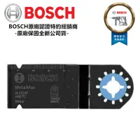 在飛比找momo購物網優惠-【BOSCH 博世】魔切機配件 AIZ 32 AT CT 碳