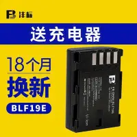 在飛比找Yahoo!奇摩拍賣優惠-100原廠％BLF19E電池G9panasonic國際牌GH