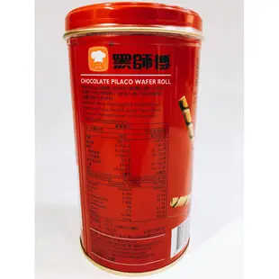 GS MALL  台灣製造 一組三罐 /黑師傅/牛奶/花生/草莓/巧克力/捲心酥/黑師傅/零食/餅乾/400G/罐