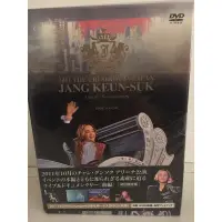 在飛比找蝦皮購物優惠-亞洲王子張根碩日本巡演DVD