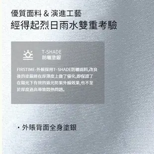 限量下殺） 秒開帳篷 雙人2-4人全自動秒開帳篷 拋帳 野外露營 液壓帳 3秒帳 露營用具 帳篷 野炊 野外帳