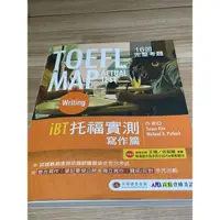 在飛比找蝦皮購物優惠-ibt托福實測：寫作篇（含全新CD）