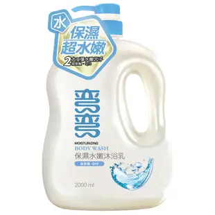 彎彎 保濕水嫩沐浴乳 2000ml