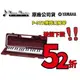 【音樂大師】日本YAMAHA P-37 D 37鍵口風琴【學校樂隊指定使用】另有SUZUKI M-37 C【全新品】