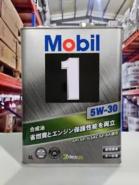 在飛比找Yahoo!奇摩拍賣優惠-『油工廠』Mobil 1 5W-30 日本 美孚1號 全合成