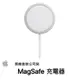 蘋果 APPLE 原廠 MagSafe 無線充電器 原廠盒裝 台灣公司貨 A2140