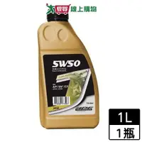 在飛比找蝦皮商城優惠-IPF J全合成引擎潤滑機油5W50 SN 1L【愛買】