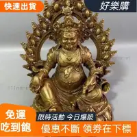 在飛比找蝦皮購物優惠-📣好樂購 新款財神擺件 招財客廳不動明王擺件 黃財神觀音宗喀