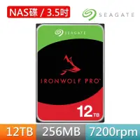 在飛比找momo購物網優惠-【SEAGATE 希捷】IronWolf Pro 12TB 