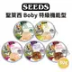 【PETMART】惜時Boby 特級機能愛犬餐罐80g 狗罐頭 SEEDS