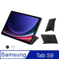 在飛比找PChome24h購物優惠-Samsung Tab S9 多角度書本式皮套