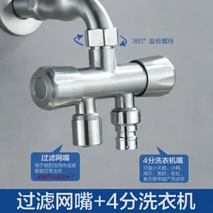 水龍頭分流器 分水器 水龍頭一分二轉接頭洗衣機雙出水兩用分水三通轉換一進二出分流器『my0936』