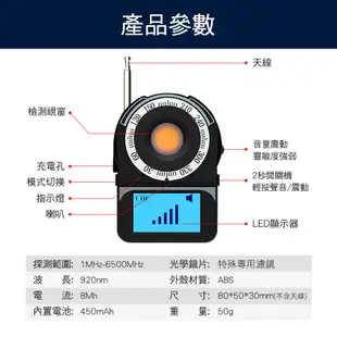 《利器五金》 防針孔 防偷拍 針孔偵測機 信號監控 防攝影 反GPS定位 查找針孔攝影機 反監聽 K18S 信號探測器