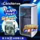 【LENDIEN聯電】APP遠端操控除溼淨化冷暖型移動式冷氣(加贈香氛霧化扇)LD-3750CH+SG-0607(G)