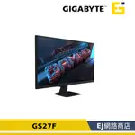 【原廠貨】GIGABYTE 技嘉  GIGABYTE GS27F 27吋 顯示器 螢幕顯示器 平面螢幕 螢幕