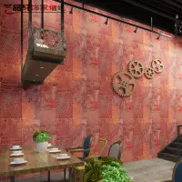在飛比找蝦皮購物優惠-墻貼壁貼復古懷舊個性工業風金屬鐵皮壁紙酒吧咖啡館茶餐廳服裝店