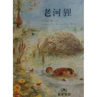 在飛比找蝦皮購物優惠-《老河狸 Old Beaver》啟思教育