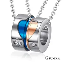 在飛比找momo購物網優惠-【GIUMKA】新年禮物．開運．情人項鍊．低敏(藍/玫金款)