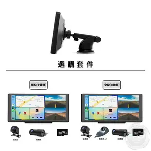【飛翔商城】Coral Vision R10 自慧型螢幕行車紀錄器 10吋◉32GB◉CarPlay◉雙鏡頭/四鏡頭