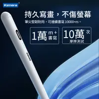 在飛比找蝦皮購物優惠-🍎【台灣出貨】Kamera 佳美能 for iPad pro