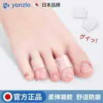 日本 腳趾彎曲矯正器 槌狀趾 錘狀趾 弓形 爪型趾 頭變形 重疊抓地糾正器 足部護理