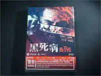 在飛比找Yahoo!奇摩拍賣優惠-[DVD] - 黑死病 The Black Death