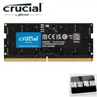 在飛比找蝦皮商城優惠-Micron Crucial 美光 DDR5 4800 16