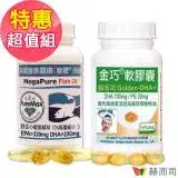 在飛比找遠傳friDay購物優惠-【赫而司】DHA藻油魚油超值組(金巧軟膠囊DHA藻油60顆*