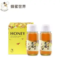 在飛比找momo購物網優惠-【蜂蜜世界】頂級龍眼蜂蜜禮盒組700gX2瓶