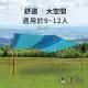 【Outdoorbase】大草原天幕炊事帳/高大寬敞.抗紫外線.耐水壓2000mm.PU防水/客廳遮陽帳(21287)