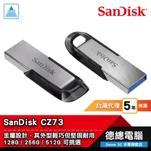 SanDisk CZ73 隨身碟 16G 32G 64G Ultra Flair USB 3.0 光華商場