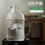 水壺 飲料桶 冷水壺耐高溫玻璃水壺麻繩大容量家用國潮錘紋玻璃防爆辦公室水杯