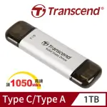 【TRANSCEND 創見】ESD310S 1TB USB3.2 雙介面固態行動碟-極光銀(TS1TESD310S)