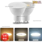 【限時免運】🔥38 / 120 度 FOCO LED 射燈可調光 GU10 AC110V COB 燈泡 SMD 家用照