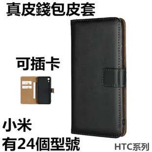 插卡真皮皮套 小米9手機殼 紅米NOTE6 紅米8 紅米note7 小米9T 紅米note8 小米8 A3 紅米9保護殼