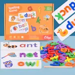 兒童早教26英文字母卡片 拼寫練習益智玩具 拼單詞遊戲